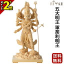 【P2倍★マラソン限定】仏像 RIYAK 五大明王 軍荼利明王 PREMIER 木彫り 彫刻 木材 おしゃれ