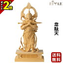 【P2倍★GWセール】仏像 RIYAK 韋駄天 PREMIER 木彫り 彫刻 木材 おしゃれ
