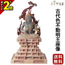 【P2倍★マラソン限定】仏像 RIYAK 古代色不動明王座像 PREMIER 木彫り 彫刻 木材 おしゃれ