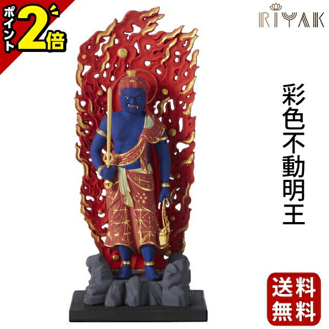 楽天市場】倶利伽羅剣(素材(仏像)木)の通販 楽天市場】倶利伽羅剣(素材(仏像)木)の通販