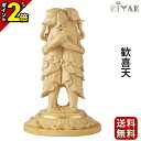 【P2倍★マラソン限定】仏像 RIYAK 歓喜天 BASIC 木彫り 彫刻 木材 仏具 仏具用品 可愛い かわいい おしゃれ