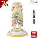 【P2倍★マラソン限定】仏像 RIYAK 彩色歓喜天 BASIC 木彫り 彫刻 木材 おしゃれ