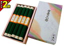 【P2倍★月末月初限定】【墓用線香】古貴久香 有煙 中寸小束 10束入 おしゃれ 仏具 仏具用品 可愛い かわいい