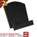 【浅草店OPEN記念★P2倍】【唐木 座り見台 黒檀 見台(過去帳台)】おしゃれ 仏具 仏具用品 可愛い かわいい 上品(3)