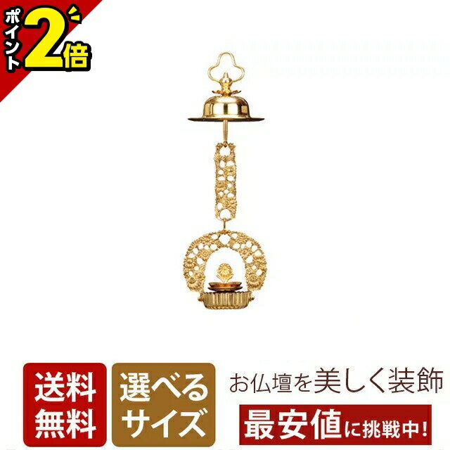 【P2倍★月末月初限定】藤菊輪灯 相吊 磨 （1対） 3.0寸 3.5寸 4.0寸 4.5寸 5.0寸 5.5寸 6.0寸 [吊り輪..