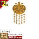 【P2倍|期間限定】真鍮 消金メッキ 華鬘 裏板なし 2.0寸・2.5寸 おしゃれ 仏具 仏具用品 可愛い かわいい 上品