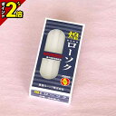 本日最終日【ポイント2倍】仏具 ろうそく キャンドル【ローソク】煌ローソク 3号 20本入 供養 手元供養 かわいい