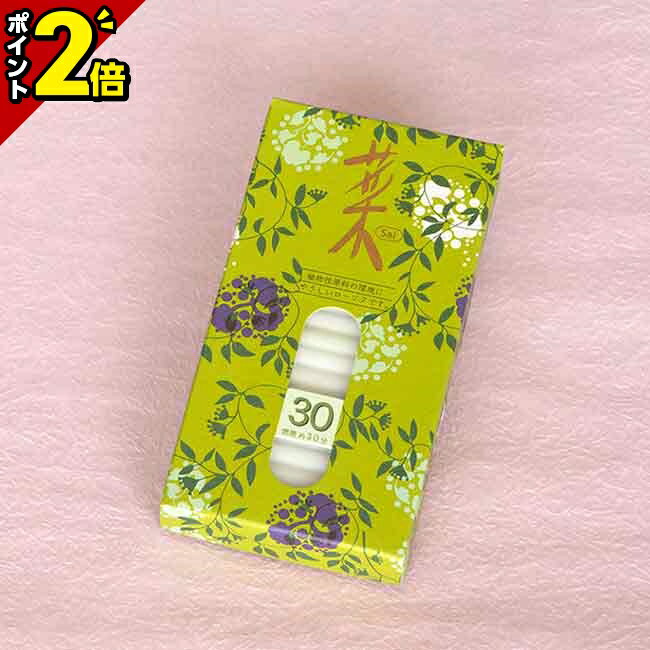 【P2倍★スーパーセール限定】【楽天ランキング入賞】仏具 ろうそく キャンドル【ローソク】【カメヤマ..