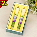 本日最終日【ポイント2倍】仏具 ローソク ろうそく キャンドル【和ろうそく】【手描き】絵ろうそく6月 あじさい3号 2本セット 供養 手元供養 かわいい