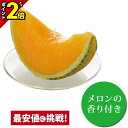 【P2倍★GWセール】仏具 ローソク ろうそく キャンドル【カメヤマローソク】【故人の好物シリーズ】完熟メロンキャンドル 供養 手元供養 かわいい