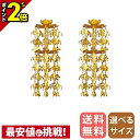 【P2倍★18〜20日限定】真鍮 輪灯瓔珞 (1対) 2重6段 平竿 本金 2.5寸〜6.0寸/白玉/赤玉 珱珞 平傘 平笠