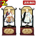 【P2倍★マラソン限定】仏像 極上彩色 常済・承陽台付 2.0寸〜2.5寸 おしゃれ 仏具 仏具用品 可愛い かわいい 上品