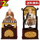 【P2倍★マラソン限定】仏像 極上彩色 花園・無相台付 2.0寸 おしゃれ 仏具 仏具用品 可愛い かわいい 上品
