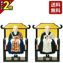 【P2倍★マラソン限定】仏像 彩色 常済・承陽(太祖・高祖) 1.5寸〜3.0寸 おしゃれ 仏具 仏具用品 可愛い かわいい 上品