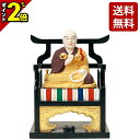 【P2倍★マラソン限定】仏像 木製上彩色 真言宗 弘法大師 1.8寸〜2.5寸 木彫 おしゃれ 仏具 仏具用品 可愛い かわいい 上品