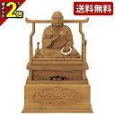 【P2倍★マラソン限定】仏像 白檀 弘法大師 2.0寸〜2.5寸 真言宗 木彫り おしゃれ 仏具 仏具用品 可愛い かわいい 上品