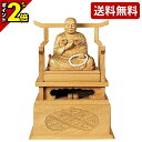 【P2倍★マラソン限定】仏像 楠木地彫 弘法大師 金泥書 1.8寸〜3.0寸 真言宗 木彫り