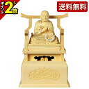 【P2倍★マラソン限定】【楽天ランキング入賞】仏像 総柘植 弘法大師 金泥書 1.8寸〜3.0寸 真言宗 木彫り
