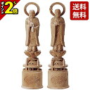 【P2倍★マラソン限定】仏像 総白檀 両大師 金泥書 3.5寸〜5.0寸 浄土宗 木彫