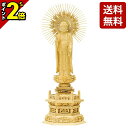 【P2倍★マラソン限定】仏像 柘植 六角台座 高田派 立弥陀 金泥書 4.0寸〜5.0寸