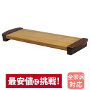 仏具 仏具用品【家具調唐木 仏器膳 紫檀】仏具 具足用 モダン かわいい おしゃれ 仏具用品 黒 ブラック 茶色 ブラウン ご飯 お供え 器(3)