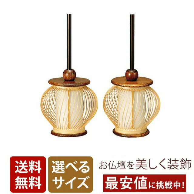 竹製 吊灯篭 巴（ともえ） （小・中・大）竹製隠元灯籠 吊り灯篭 吊灯篭 灯籠 灯篭 燈籠 燈篭 登楼 仏..