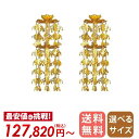 真鍮 輪灯瓔珞 (1対) 2重6段 丸竿 消金 3.0寸~6.0寸/白玉/赤玉 丸傘 丸笠 珱珞