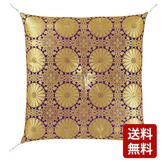 座布団 高級座布団【仏前座布団 茶胴四釜 紫 化繊綿入・圧縮綿入】[導師布団 お寺様 お坊さん 住職 寺..