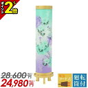 【P2倍★月末月初限定】お盆 提灯 盆提灯 ミニ モダン 新盆 置き提灯 花 造花 ちょうちん おしゃれ かわいい【モダン廻転提灯 あわふじの歌 半対(1本)】お盆用品 仏具 初盆 8700-90-039