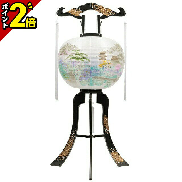 【ポイント2倍】【大内行灯・回転灯 淡路 樹脂製 ビニロン 単品 半対(1本)】お盆 提灯 ミニサイズ 盆提灯 ミニ モダン 新盆 置き提灯 花 ちょうちん おしゃれ かわいい お盆用品 仏具 初盆 ミニサイズ B-46