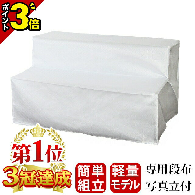 【スーパーSALE限定★P3倍】【楽天1位3冠達成】盆棚 布 二段 盆提灯 お盆用品 初盆 新盆 祭壇 新盆 提灯 新盆 お盆棚 祭壇 精霊棚 コンパクト お盆用品 お盆 提灯 初盆 初盆飾り 新盆飾り お盆提灯 盆飾り 小型 ミニ 仏壇 小物【ダンボール祭壇 2段 段布+写真立付 W810】