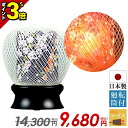 【P3倍★マラソン限定】置き提灯 盆提灯 ミニ コンパクト モダン【ミニ盆提灯 回転行灯 花まゆ 2号 桜 半対(1本)】霊前灯 ちょうちん 電気コード式 お盆...