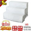 【GW限定★P5倍】盆棚 布 三段 盆提灯 お盆用品【楽天1位 2冠達成 】初盆 新盆 祭壇 新盆【ダンボール祭壇 3段 段布 写真立付 W810】提灯 新盆 お盆棚 祭壇 後飾り 精霊棚 コンパクト 新盆飾り お盆提灯 盆飾り 小型 ミニ お仏壇 仏壇 小物 おすすめ 人気