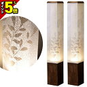 【P5倍★マラソン限定】2本セット割★【楽天1位!!】お盆 新盆 提灯 初盆 盆提灯 日本製 盆ちょうちん【モダンな提灯 新キキョウ 対(2本)】単品 高さ55...