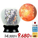 置き提灯 盆提灯 ミニ コンパクト モダン【ミニ盆提灯 回転行灯 花まゆ 2号 桜 半対(1本)】霊前灯 ちょうちん 電気コード式 お盆用品 仏具 仏壇 提灯 ...