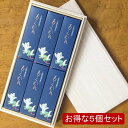 進物線香 【少煙 もくれん】 【お得な5個セット】桐箱入り