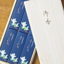 進物線香 【少煙 もくれん】 桐箱入り無料メッセージカード お悔やみ文
