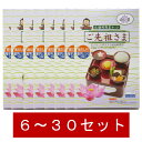 【ご先祖さま 山菜 お得セット】6箱 7箱 10箱 15箱 30箱 インスタント フリーズドライ まとめ買い 仏膳用 霊供 ご先祖様 お供え お霊供 膳