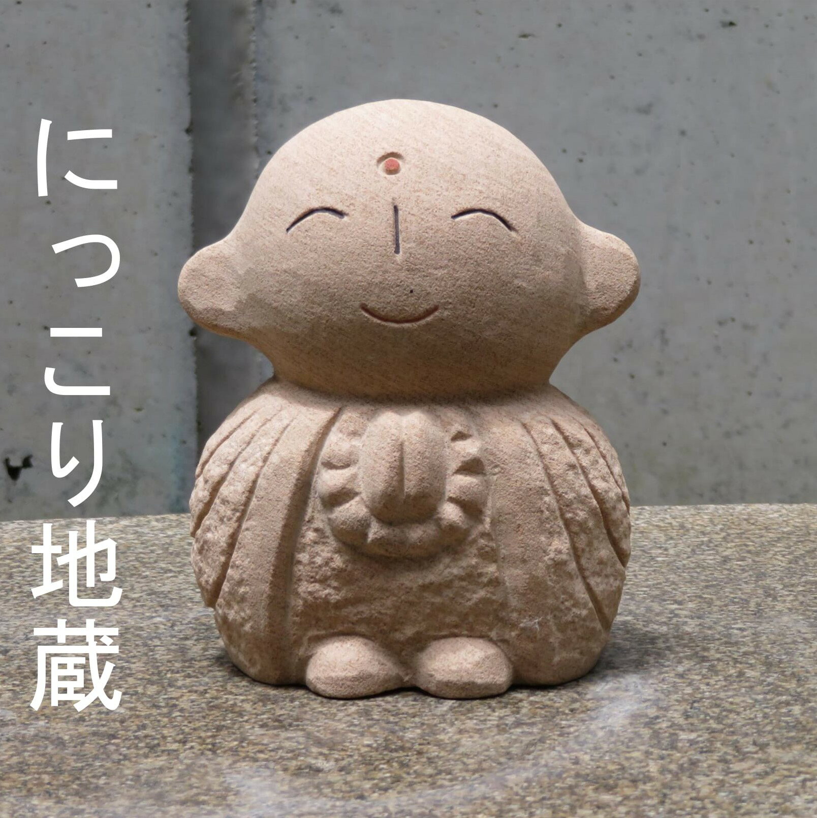 楽天市場】お地蔵さん(ホビー)の通販 楽天市場】お地蔵さん(ホビー)の通販