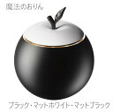魔法のおりん 【Apple】アップル 国産品 高岡【ブラック・マットホワイト・マットブラック】 コンパクト りん かわいい