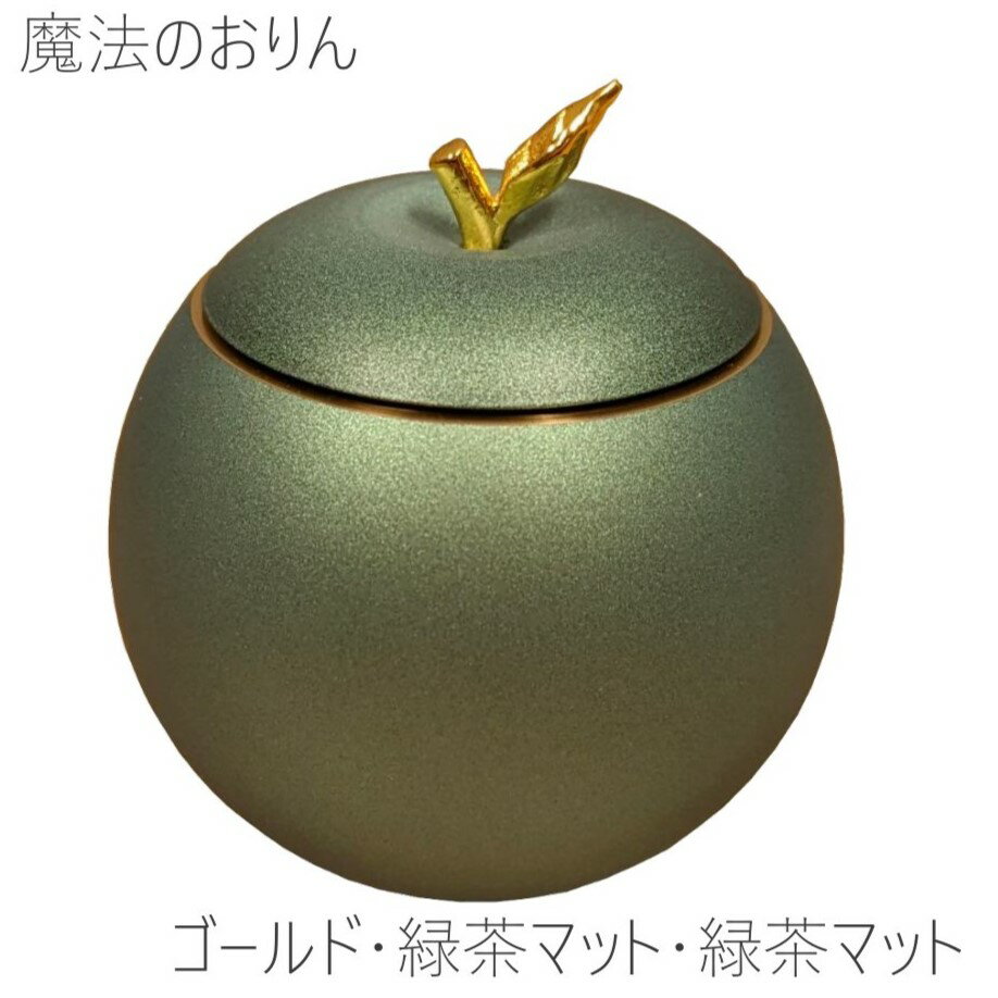 【仏具】モダン仏具 『 たまゆらりん パステル 2色 』シルキーピンク ライムグリーン （ ピンク グリーン 緑 りん りん棒 コンパクト かわいい おしゃれ 小さい モダン仏具 ミニ仏壇 モダン仏壇 ミニ仏具 お鈴 仏壇 仏具セット おりんセット）