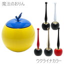 【魔法のおりん 魔法のりん棒】Apple アップル 国産品 高岡【ウクライナカラー】チャリティー りんごりん