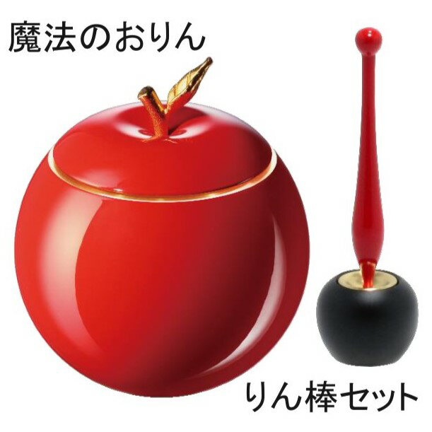 【ふるさと納税】てのりん（黒・シルバー）　【装飾品 民芸品 工芸品 伝統技術 雑貨 日用品】