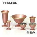 【PERSEUS 3.5寸】6点セット 5カラー 真鍮製 香炉ビーズ付