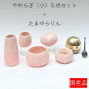 【やわらぎ たまゆらりんセット】さくら小 たまゆらりん 1.8寸ゴールド 黒檀りん棒付き 国産 仏壇 激安 上置 ミニ仏壇 小型 シンプル