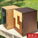 【オリジナル チョイス】仏壇 夢so Prime 12号 タモ ウォールナット ブラック 黒檀 ステンレス かわいい デザイナー 無垢 ミニ コンパクト