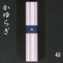 商品詳細 商品名 かゆらぎ　桜　40本入 規格 箱サイズ　30X24X158 お香の長さ　約141mm 燃焼時間　約25分（お使いになる環境で異なります。） 入数 スティックタイプ40本入 詳細説明 桜・・・春爛漫の優しさあふれる桜の香り 心地よい「かおり」「ゆらぐ」香煙　かゆらぎ 自然界に存在する独特な「ゆらぎ」の世界は、私たちに快適な感覚を与えてくれます。 ひろがる香りに包まれて、安らぎのひとときをお過ごしください。 ＊送料に関しての注意事項 こちらの商品はクリックポスト対応となっておりますが、別の商品（クリックポスト非対応）と同時購入されますと配送方法が変更になる場合が御座います。 ご注文前にご確認をお願いいたします。