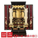 【マラソン中ポイント5倍】金仏壇 低台型 18号 RA100248 金箔 蒔絵 塗仏壇 浄土真宗 真宗大谷派 東本願寺派 お東用 半間地袋付仏間用