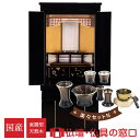 【ポイント2倍】モダン仏壇 RA100273 楽々セットN 直置型 16号 モダン調 おしゃれ LED付 蒔絵入り国産