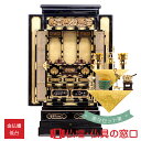 【マラソン中ポイント5倍】金仏壇 低台型 RA100303 楽々セット東 18号 金箔製